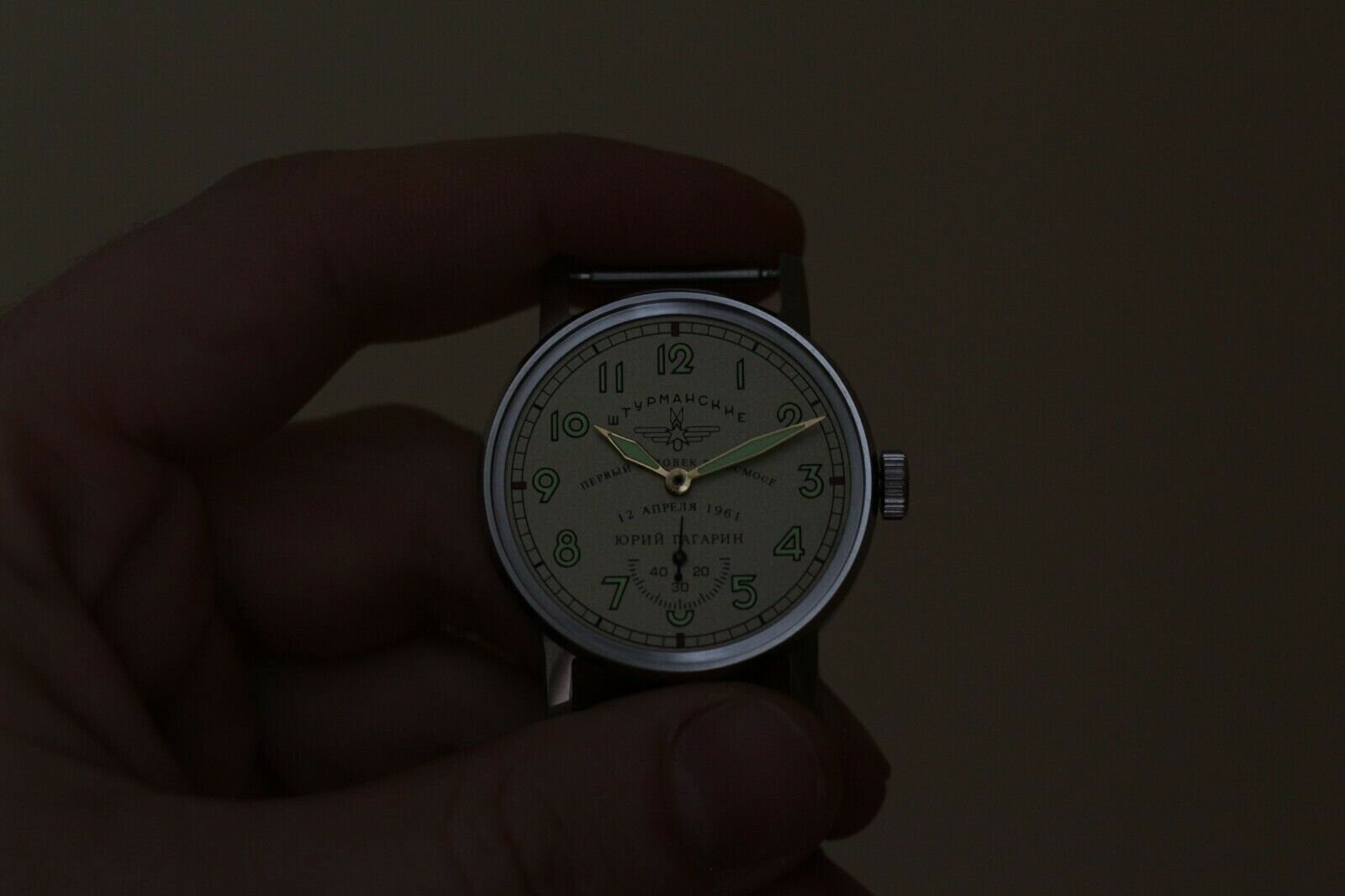 Montre gagarine 2025