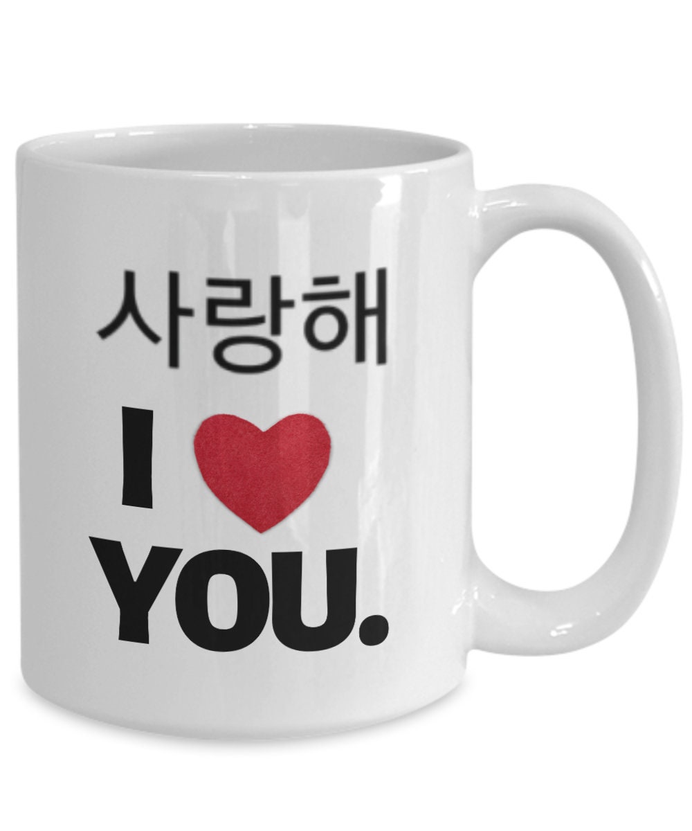 Buy I Love You Saranghae Mugs 사랑해 Coffee Mug Kpop Kdrama Online in India - Etsy Buy I Love You Saranghae Mugs 사랑해 Coffee Mug Kpop Kdrama Online in India - Etsy