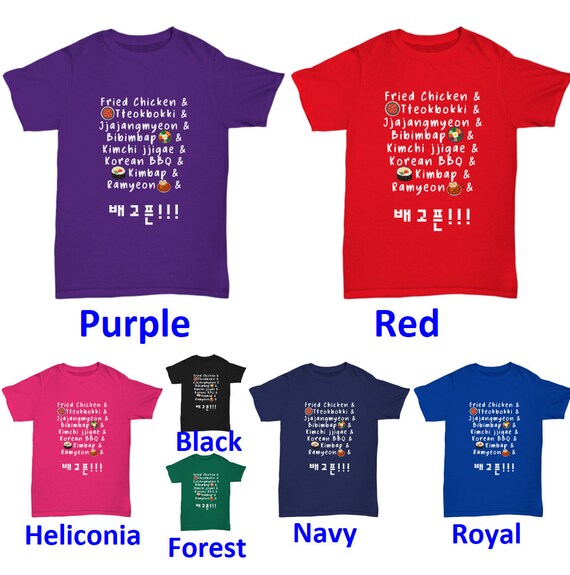 Funny Kdrama Tshirts I Love Korean Food Shirt Korean Drama - Etsy Australia Funny Kdrama Tshirts I Love Korean Food Shirt Korean Drama - Etsy Australia