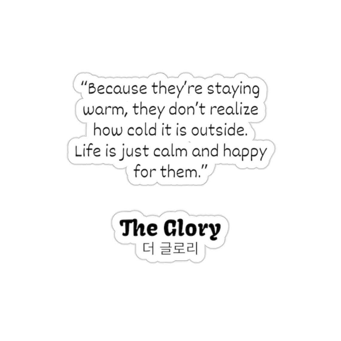 The Glory Korean Drama Stickers Korean Drama Quotes Stickers Etsy