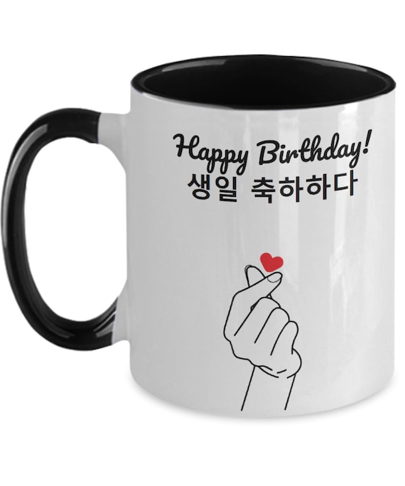 Korean Happy Birthday Mugs Saengil Chukha Hamnida Kdrama Etsy