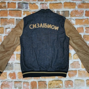 Chevignon Varsity Collegejacke Russen Chevi Vintage Denim russisch Casual