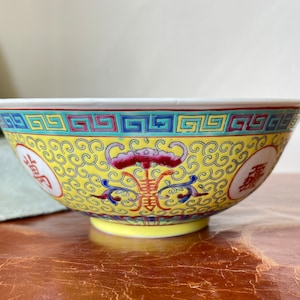 Vintage Chinese Mun Shou Bowl Serving Bowl Yellow Wanshou Wujiang Longevity Pattern Famille Jaune Porcelain Enameled Bowl 1960’s PC3653