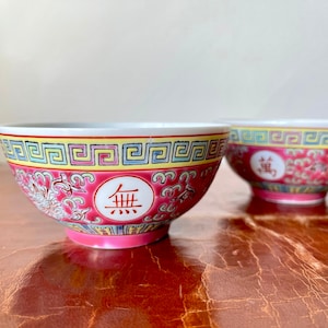 Vintage Chinese Mun Shou Longevity Pattern Bowls Set of 2 Vintage Wan Shou Wu Jiang Porcelain Bowls Chinese Rose Medallion Bowls PC1850
