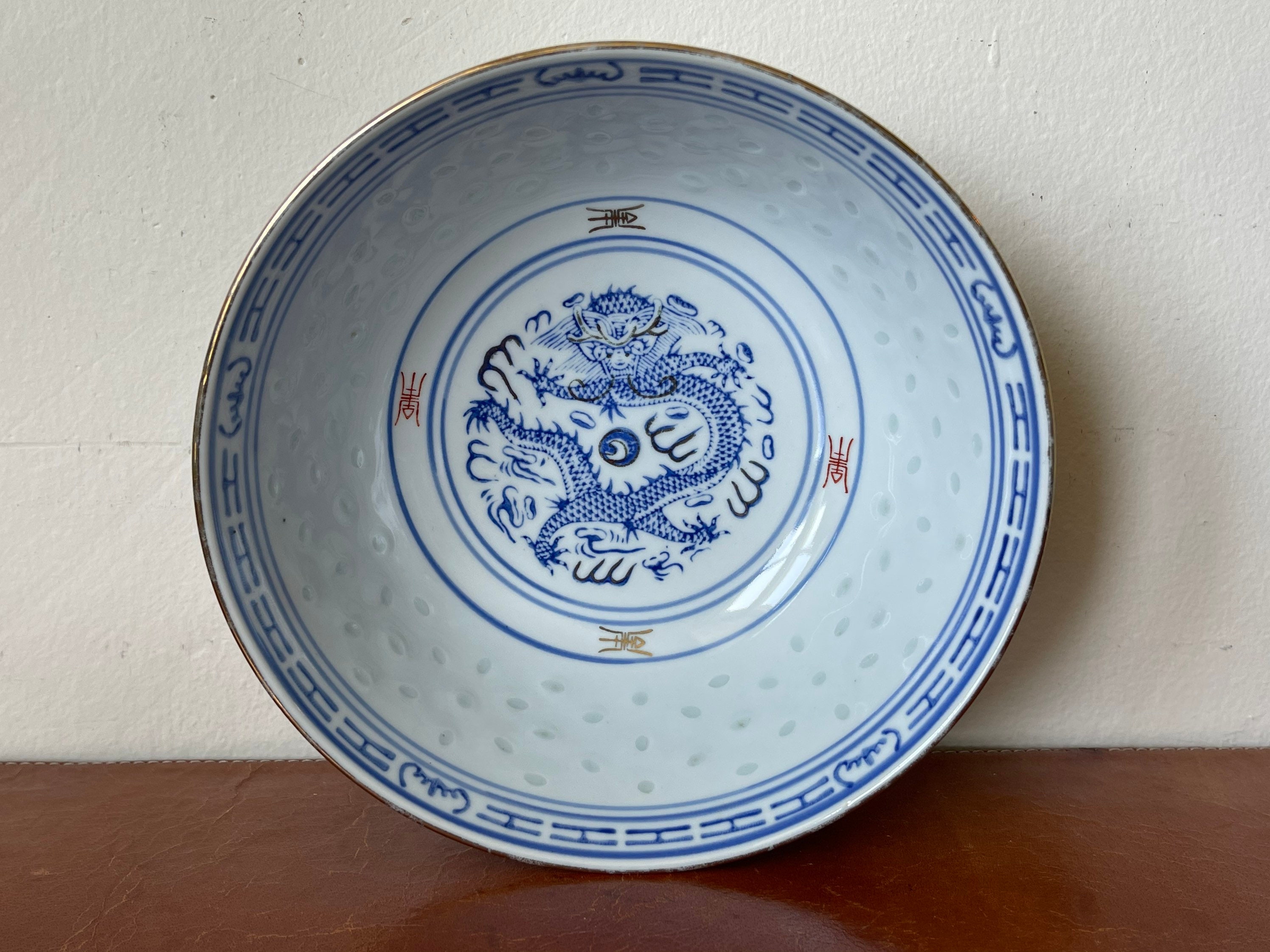 Vintage Riz Grain De Riz Chinois Modèle Bols de Service Etsy