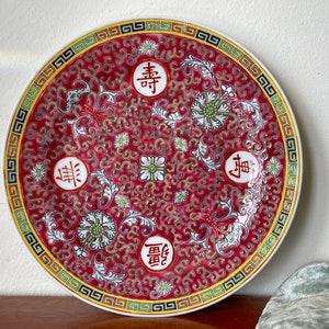 Vintage Chinese Mun Shou Dinner Plate Rose Medallion Porcelain Wanshou Wujiang Longevity Pattern Plate PC2904