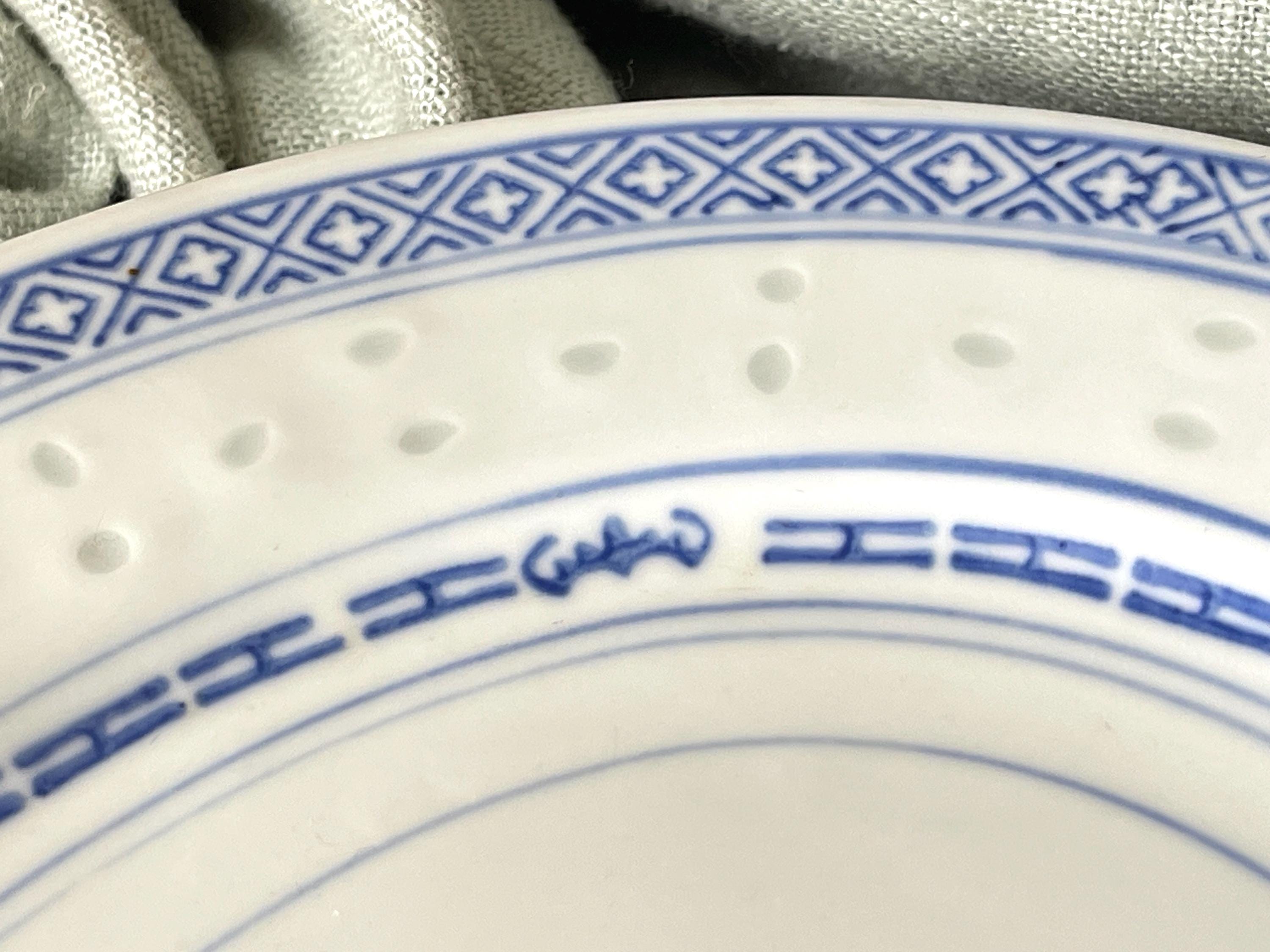 Chinese Rice Grain Pattern Porcelain Oval Serving Platter Medium 12.25 ...