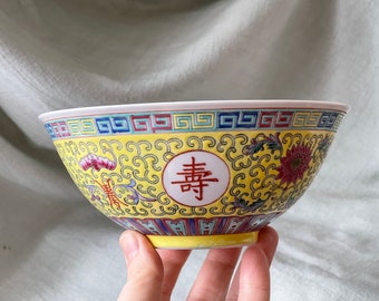 Vintage Chinese Mun Shou Bowl Serving Bowl Yellow Wanshou Wujiang Longevity Pattern Famille Jaune Porcelain Enameled Bowl 1960’s PC3398