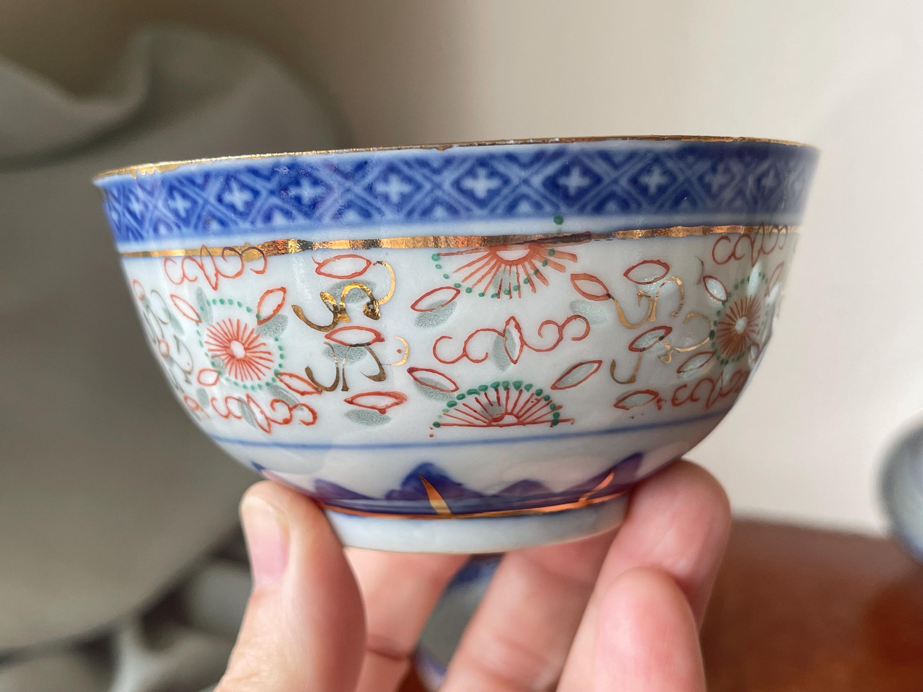 Antique Chinese Porcelain Rice Grain Pattern Bowls Set of 4