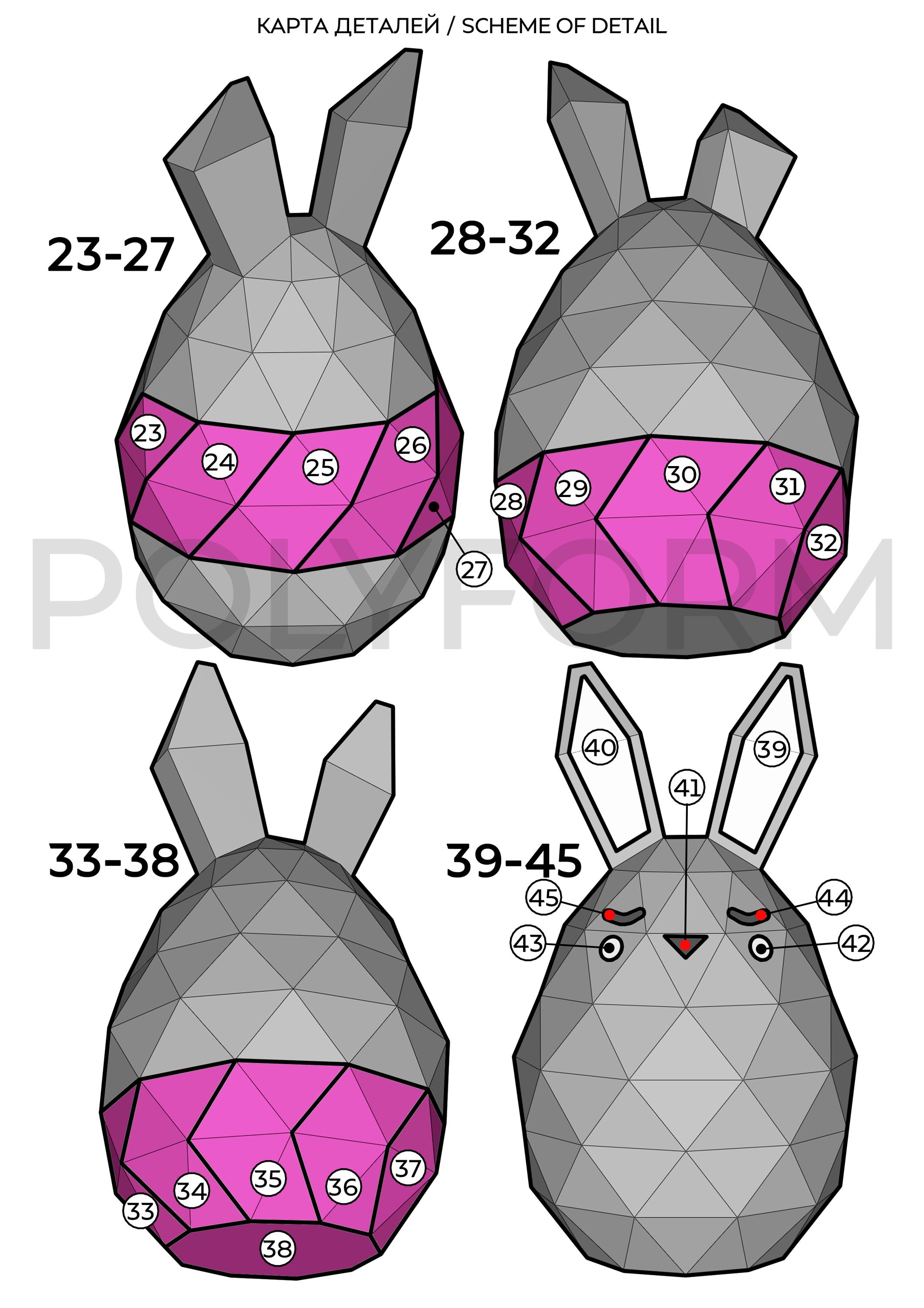 Easter Egg Rabbit Low Poly Papercraft PDF Template Decoration - Etsy