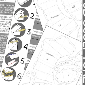 May include: A black and white diagram showing how to make a 3D sculpture using paper and a needle. The diagram includes instructions for cutting, folding, and piercing the paper. The text on the diagram includes the words "Polyform 3D Sculpture".