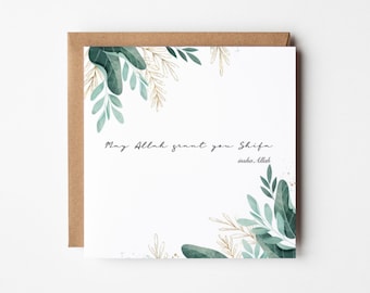 Shifa - Get well soon card Islamic - Pinkq Store greeting cards - get well soon card