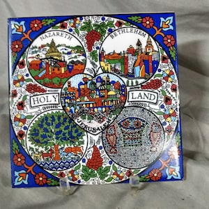 Holy Land Jerusalem Hand Painted Ceramic Tile Made in Spain Bella Casa 6&quot; x 6&quot;