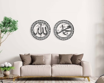 Allah Muhammed Metall Islamische Wandkunst: Moderne Wohnkultur