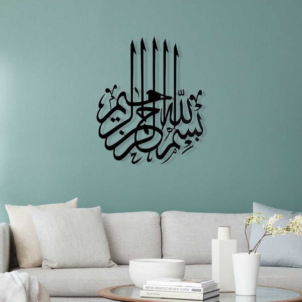 Bismillah Wall Decor, Quran Verses, Islamic Metal Wall Art, Arabic Calligraphy, Modern Home  Decor, Gift for Muslims, Wandbilder