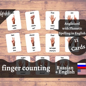 May include: Eleven white cards with images of hands showing the numbers zero through ten. Each card has the English word for the number, the Russian word for the number, and the phonetic spelling of the Russian word. The cards are titled "finger counting Russian + English".