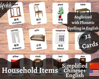 Household Items SIMPLIFIED CHINESE Flash cards, Bilingual Cards, Montessori Printable, Homeschool Preschool, Kids Printable Download PDF