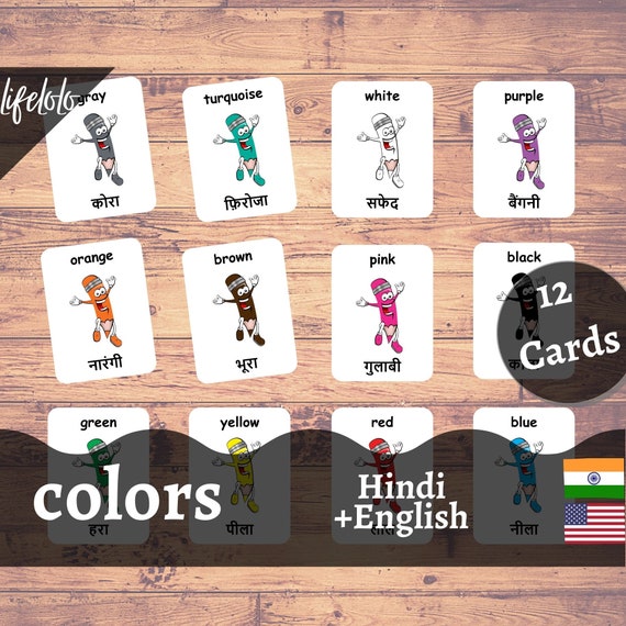 Colors Hindi Version English Bilingual Cards 12 Hindi Etsy