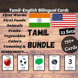 Tamil + English BUNDLE - Tamil English Bilingual Cards | Homeschool | Educational Material | Tamil Bundle - Download Printable