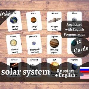 May include: A set of 12 flashcards featuring the planets of the solar system. Each card has a picture of a planet, its name in English and Russian, and its name in English with the Russian pronunciation. The cards are designed for learning about the solar system in both English and Russian.