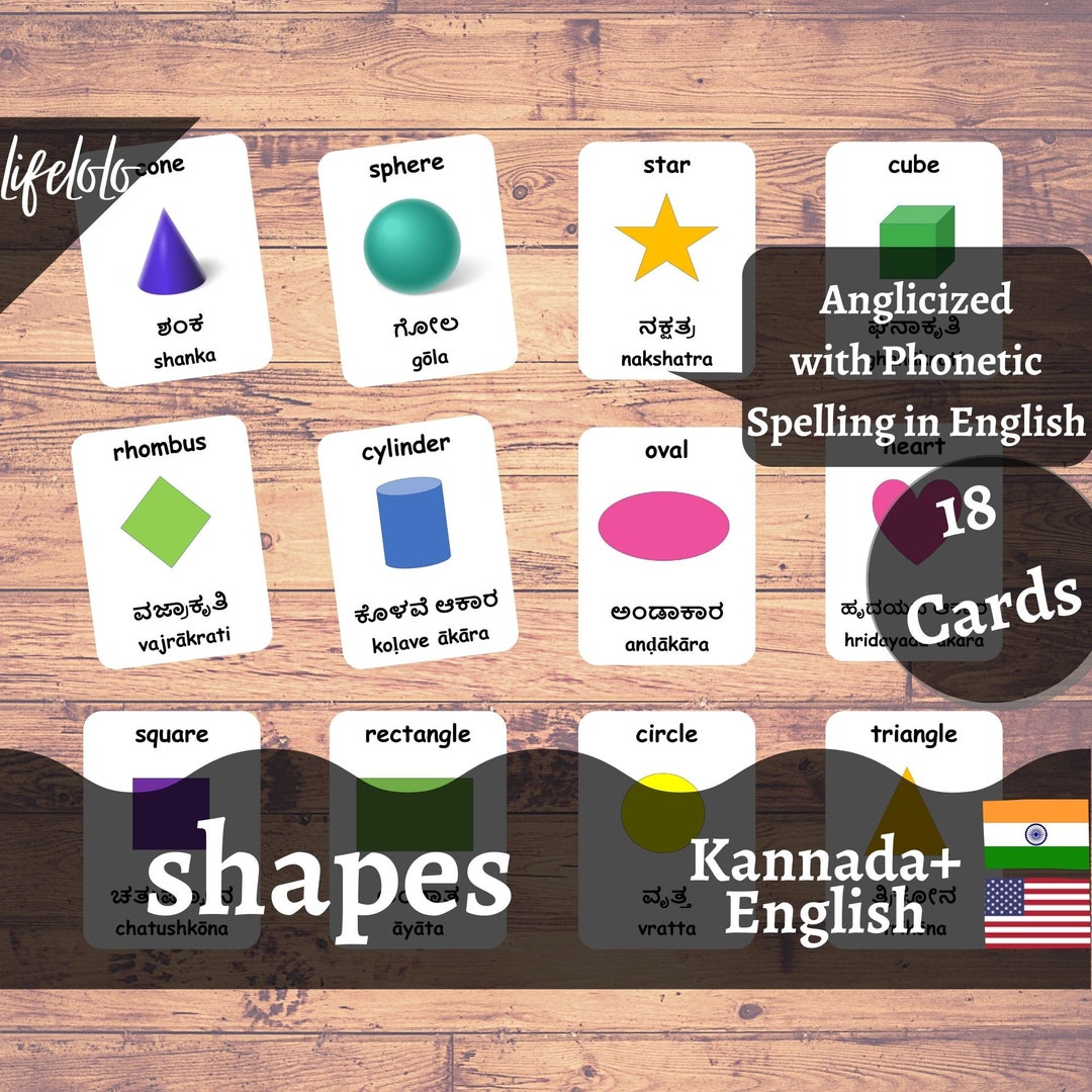 Shapes KANNADA Flash Cards English Bilingual Cards (Download Now) 