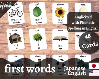 First Words JAPANESE Version - English Bilingual Cards | 48 Japanese Flash Cards | Montessori Cards | Homeschooling - Printable Download
