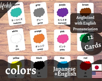 Colors JAPANESE Version - English Bilingual Cards | 12 Japanese Flash Cards | Homeschooling | Three Part Cards - Download Printable