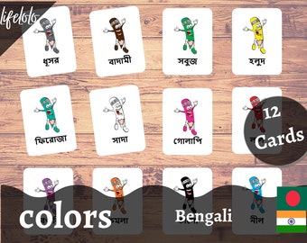 Colors BENGALI Version English Bilingual Cards (Instant Download