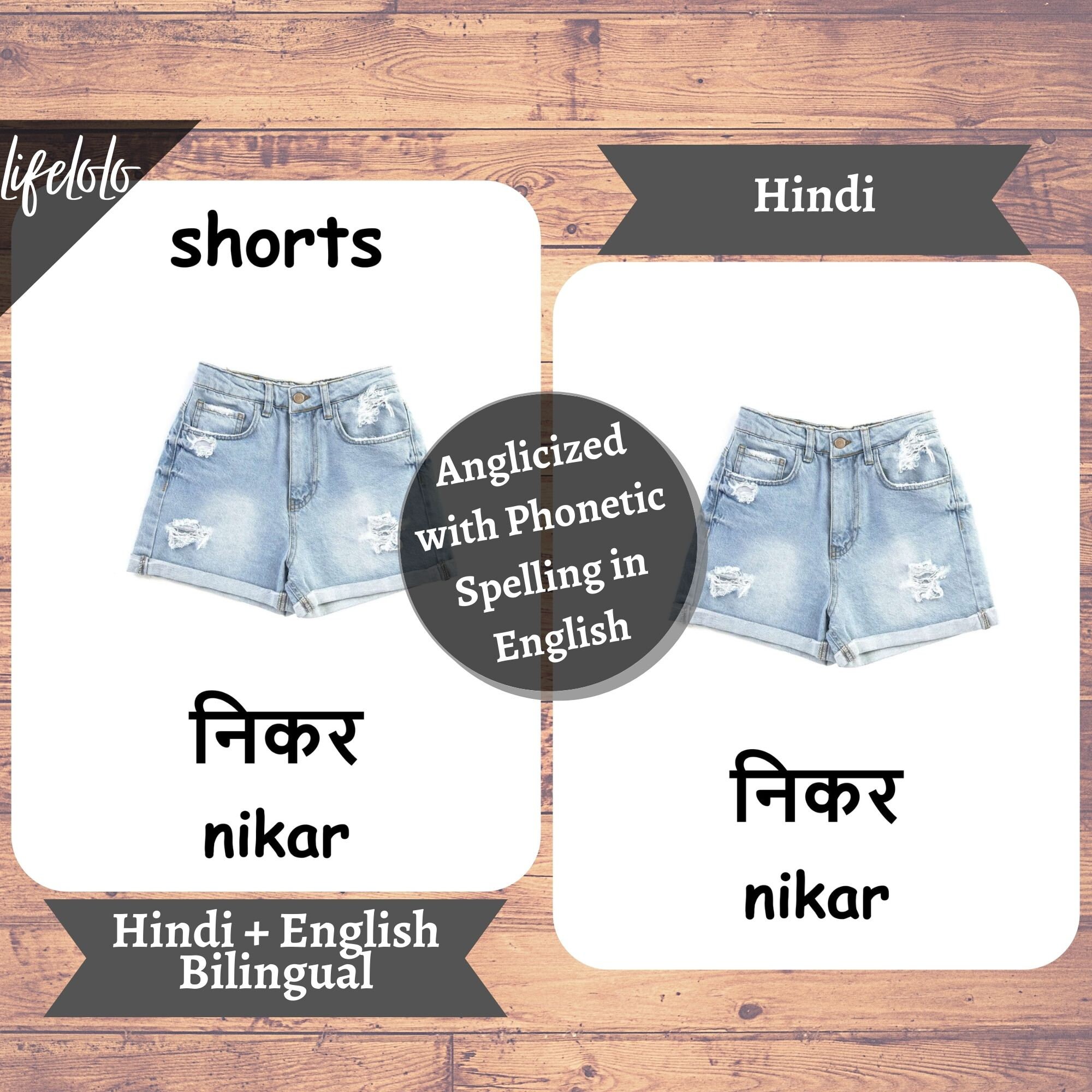 Clothing Hindi Flash Cards English Bilingual Cards Clothing Etsy UK
