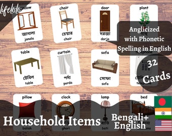 Household Items Bengali Flash cards, Bilingual Cards, Montessori Printable, Homeschool Preschool, Things in house, Kids Printable Download