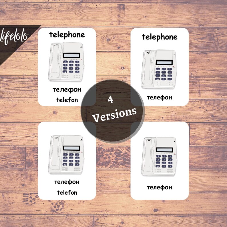 May include: Four versions of a flashcard with a white telephone on a white background. The word "telephone" is written in English at the top of the card. The word "телефон" is written in Russian at the bottom of the card. The word "telefon" is written in Swedish at the bottom of the card.