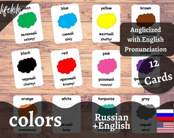 Colors RUSSIAN Version - English Bilingual Cards | 12 Russian Flash Cards | Homeschooling | Three Part Cards - Download Printable