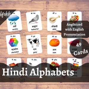 Tarjetas didácticas de alfabetos hindi con pronunciación en inglés, educación en el hogar, preescolar hindi imprimible, tarjetas didácticas de letras hindi, tarjetas imprimibles