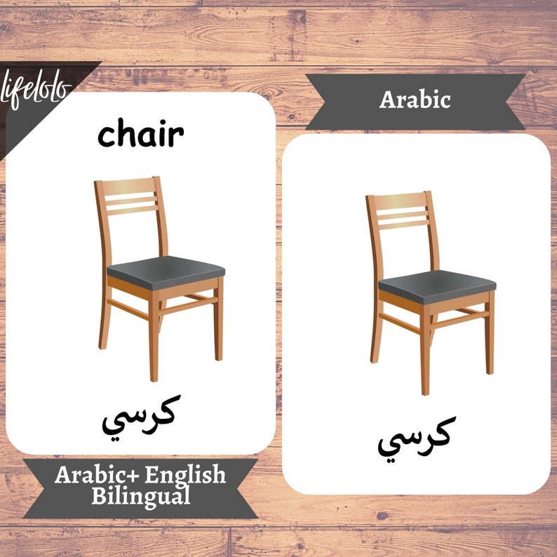 Household Items ARABIC Flash Cards Bilingual Cards Etsy