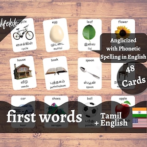 Premiers mots en tamoul - Cartes bilingues anglais | 48 cartes flash en tamoul | Cartes Montessori | Enseignement à la maison - Téléchargement imprimable
