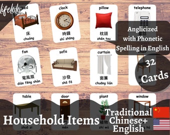 Artículos para el hogar Tarjetas flash CHINAS TRADICIONALES, Tarjetas bilingües, Montessori imprimible, Preescolar en casa, Niños imprimibles Descargar PDF