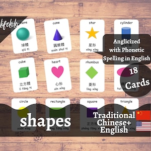 Shapes TRADITIONAL CHINESE Flash Cards | English Bilingual Cards | Geometric | Shapes Flash cards | Traditional Chinese Flash Cards-Download