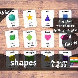 dá forma a cartões flash PUNJABI | Cartões Bilíngues em Inglês | Formas Geométricas | Formas Cartões Flash | Cartões flash Punjabi - download para impressão