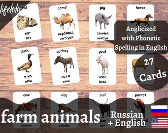 May include: A set of 27 flashcards featuring farm animals with their English and Russian names. The cards are white with colorful images of animals and text in black. The cards are arranged in a grid with the words "farm animals" and "Russian + English" at the bottom.