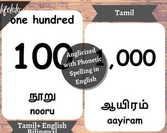 TAMIL Numbers in Words Counting Flashcards Learn Tamil -  Sweden