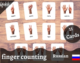 ロシア語の数字、数え方フラッシュカード、ロシア語の学習、幼児向け