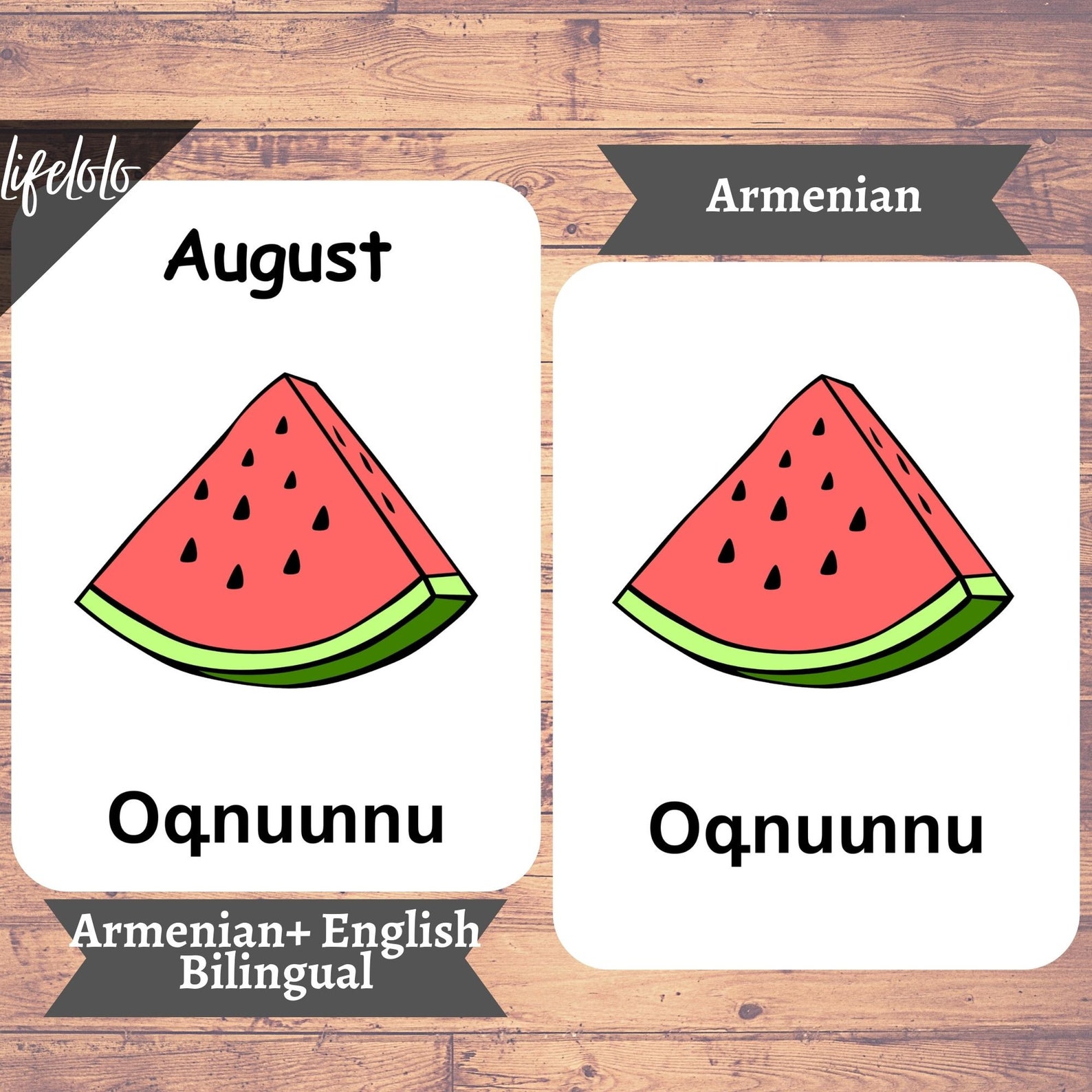 Months of the Year Armenian Flash Cards 12 Bilingual Cards - Etsy Canada