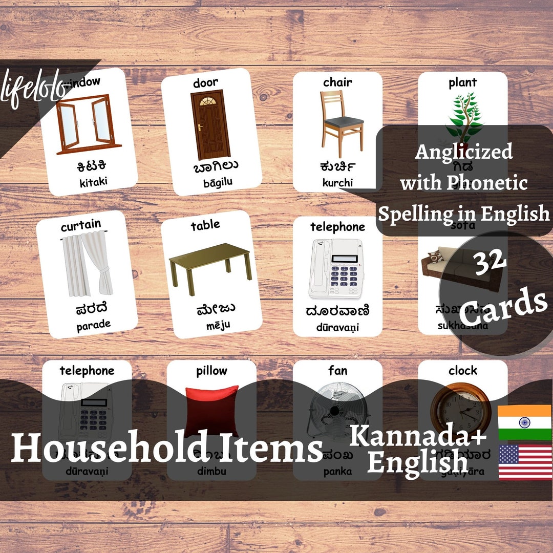 Household Items Kannada Flash Cards, English Bilingual Cards ...