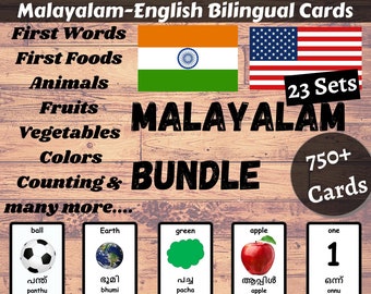 Malayalam BUNDLE - Malayalam Englisch Zweisprachige Karten | Malayalam Flash Karten Bundle | Homeschool | Lehrmaterial - Download Printable