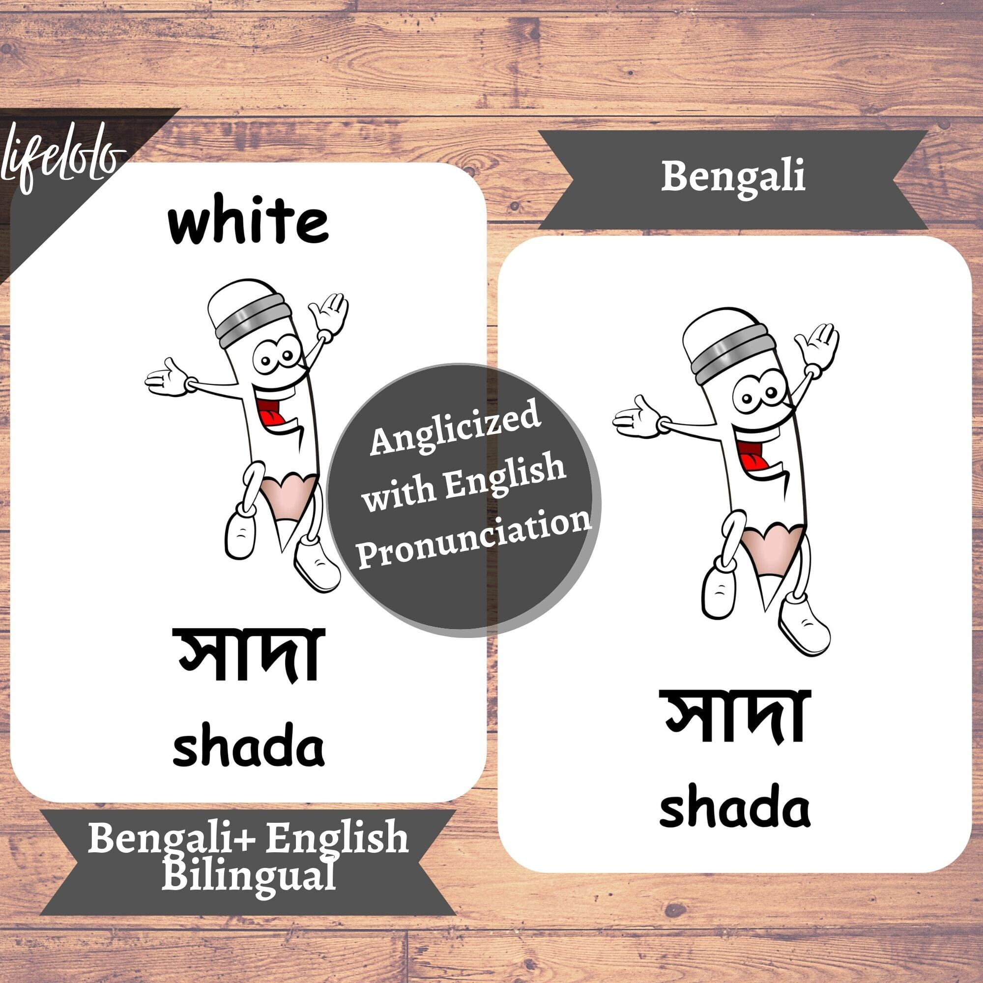 Colors BENGALI Version English Bilingual Cards (Instant Download