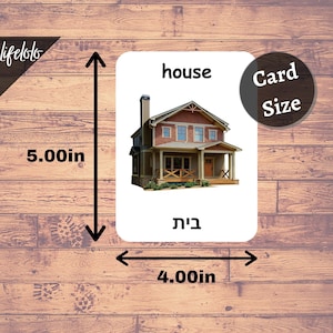 First Words HEBREW Version - English Bilingual Cards | 48 Hebrew Flash ...