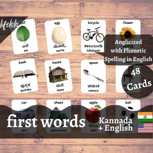 First Words Kannada Version - English Bilingual Cards | 48 Kannada Flash Cards | Montessori Cards | Homeschooling - Printable Download