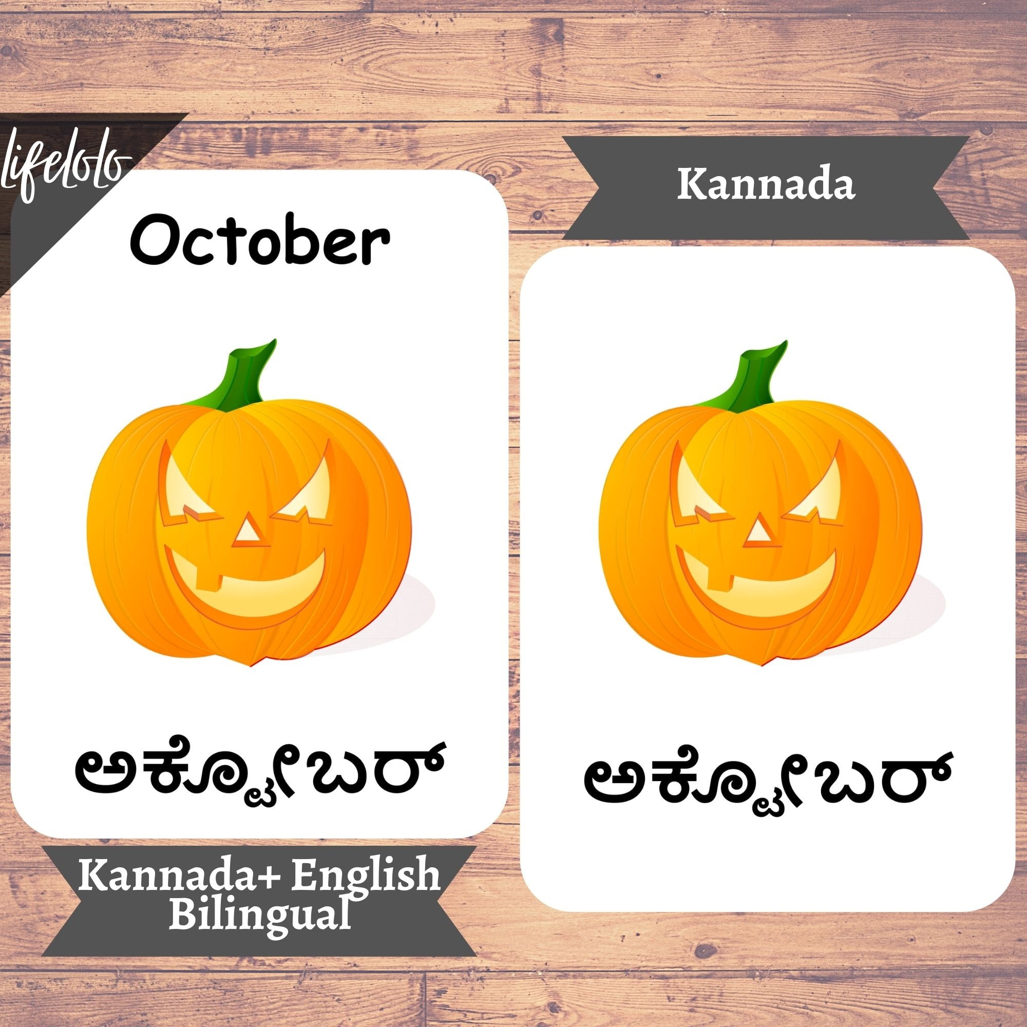 Months of the Year KANNADA Flash Cards, 12 Bilingual Cards, Montessori ...