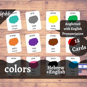 Colori Versione EBRAICA - Carte bilingue inglesi / 12 Carte Flash ebraiche / Homeschooling / Carte in tre parti - Scarica stampabile