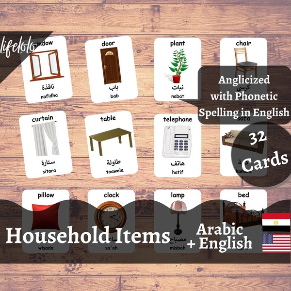 Household Items ARABIC Flash cards, Bilingual Cards, Montessori Printable, Homeschool Preschool, Things in house, Kids Printable Download